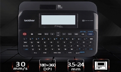 may-in-nhan-brother-ptd800-ptd800
